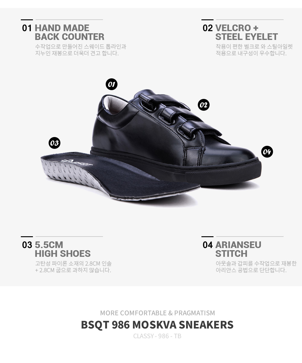 Men Height Shoes BSQT 986 Moscow Velcro Knee-Lengt