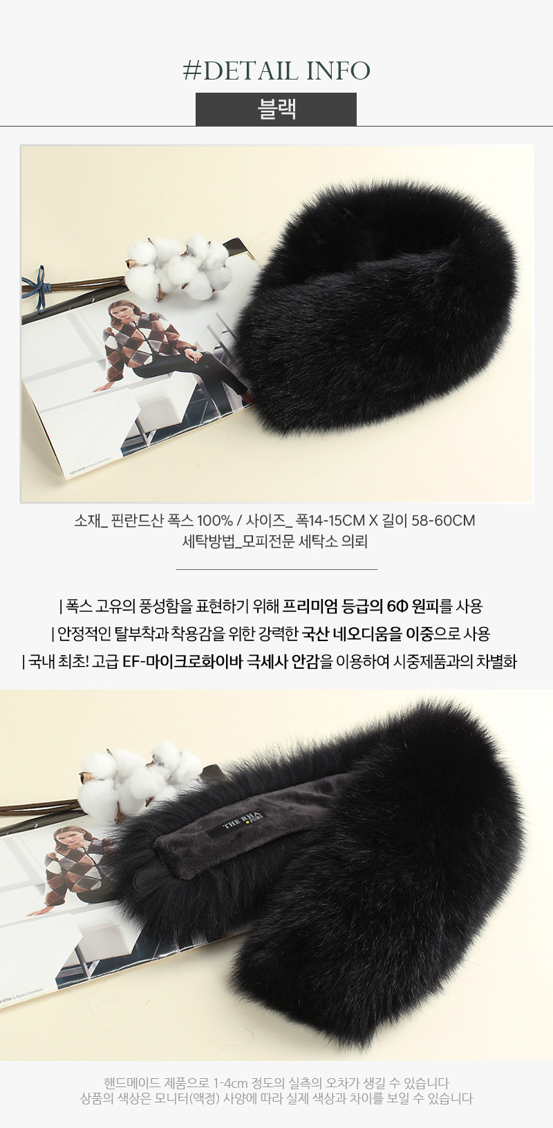 Fooling Mink Muffler Native Female Fur Anniversary