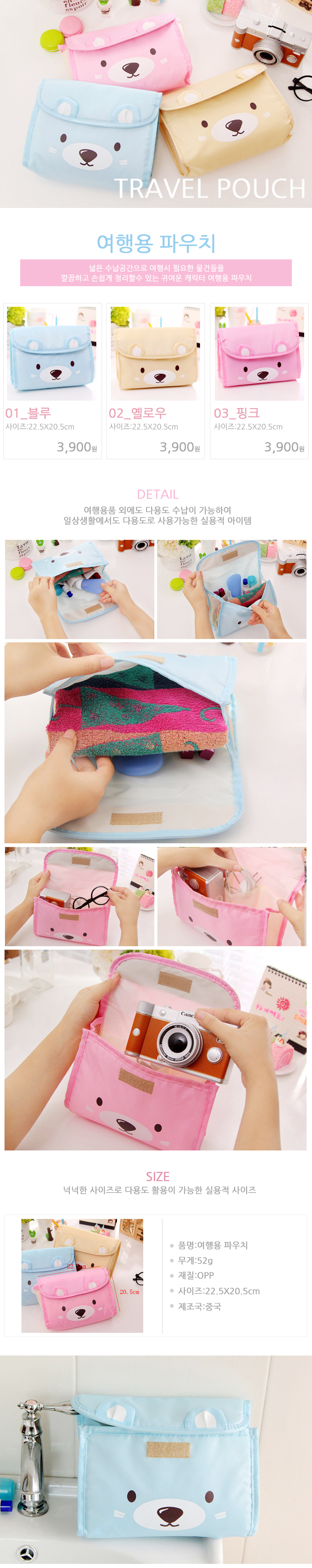 NEW TRAVEL STORAGE ORGANISER