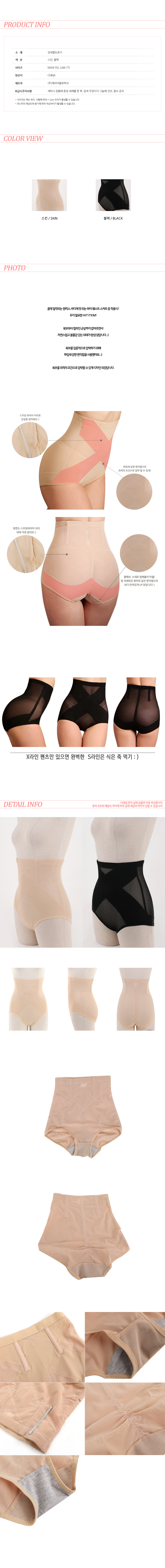 Women's Underwear Women's Underwear