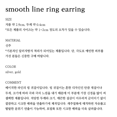 Plain Bold Earrings Daily 20 lenders Simple Ring B