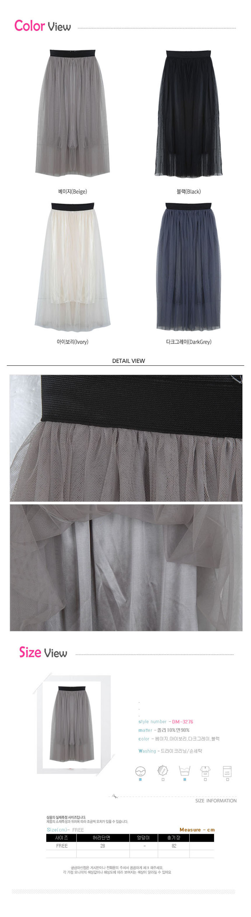 Nylon Lace Mini Skirt Chiffon Skirt Dress Women