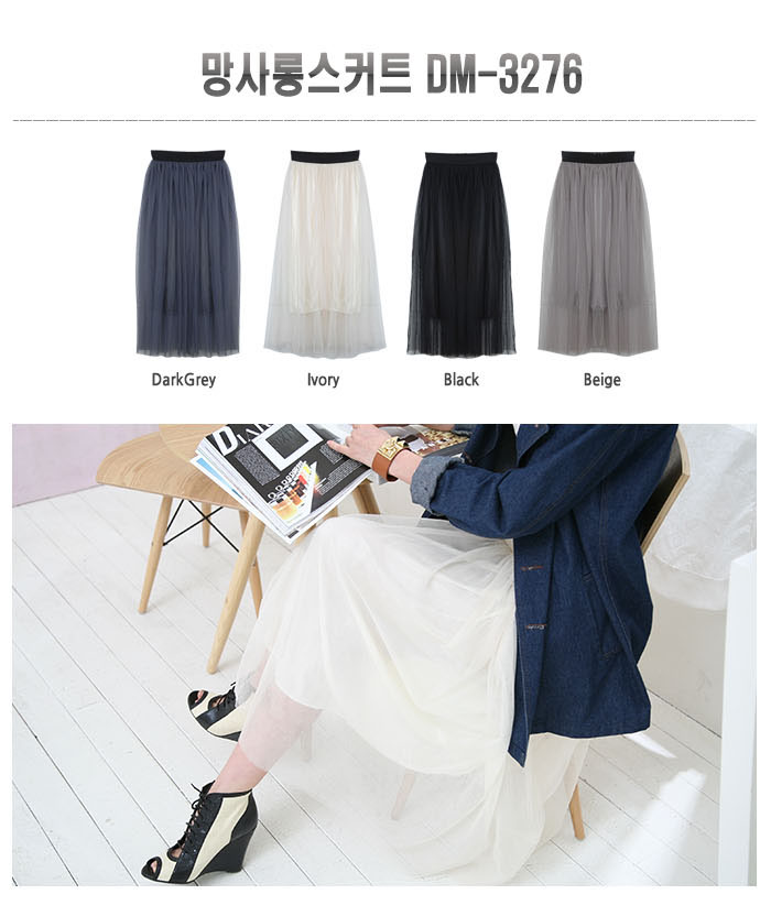 Nylon Lace Mini Skirt Chiffon Skirt Dress Women