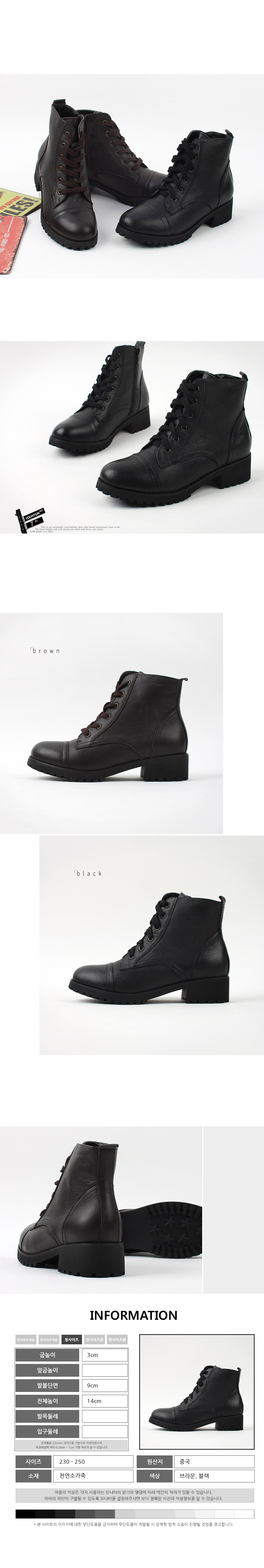 NEW WOMEN WALLKER BOOTS Basic leather walker basic
