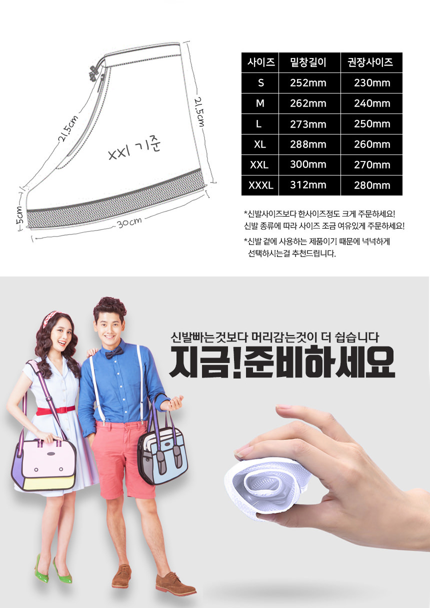 Rain shoes cover Boots Casual design friends askin