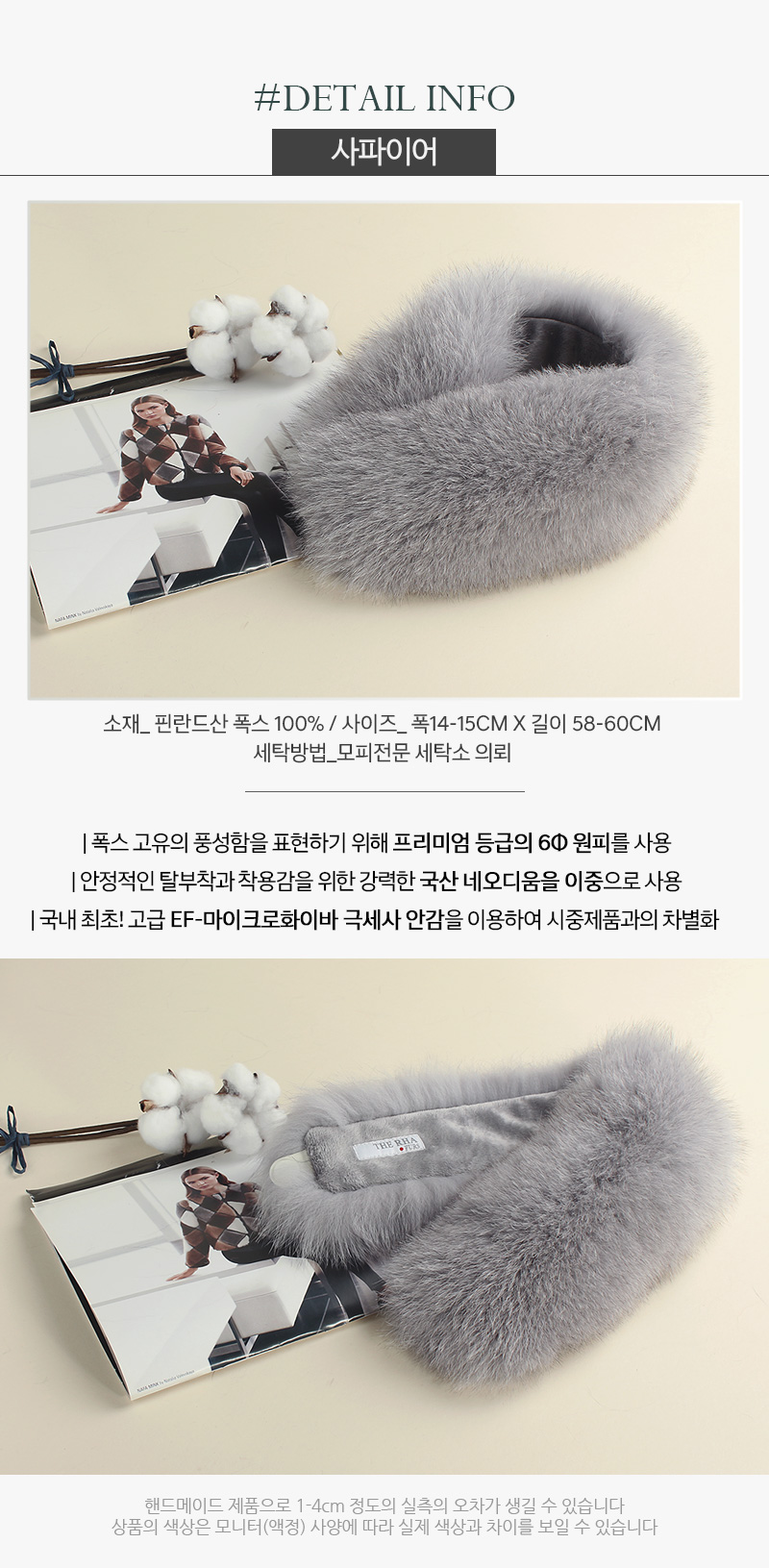 Fooling Mink Muffler Native Female Fur Anniversary