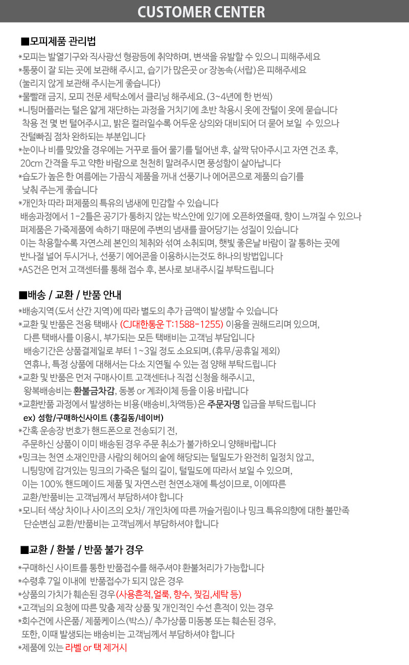 Fooling Mink Muffler Native Female Fur Anniversary