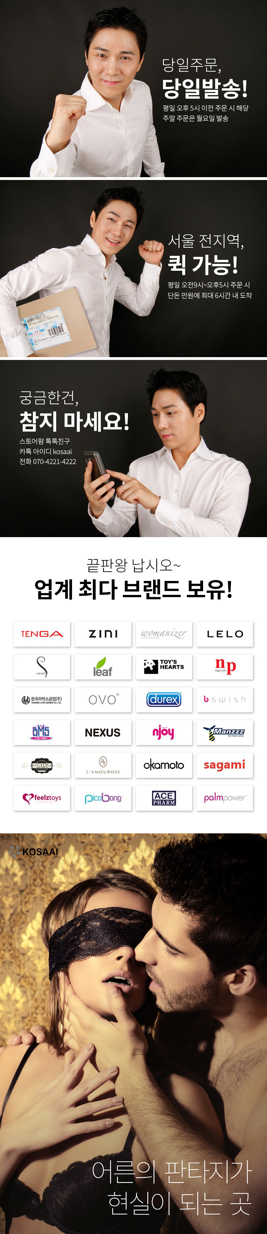 Goodnight Sexy Slip Black Pajamas Dress