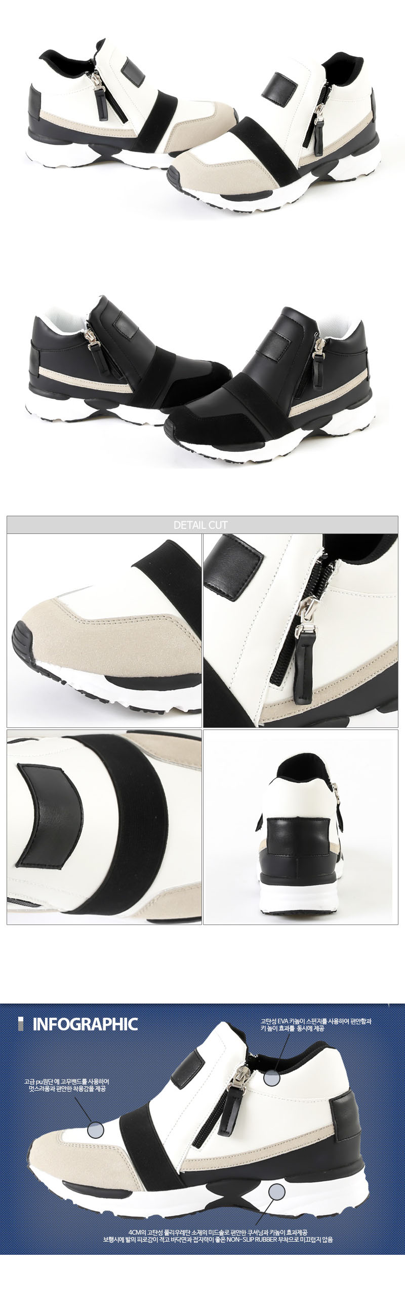 Men Height Shoes Man Shumers &amp Big Men &amp Wom