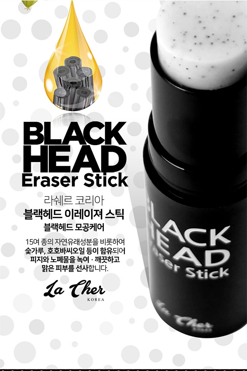 Blackhead Remover Blackhead Stick Melting Products