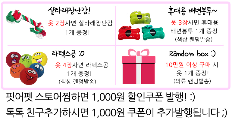 NEW DOG FASHION Foam foam knit pink, mint S ~ XL d