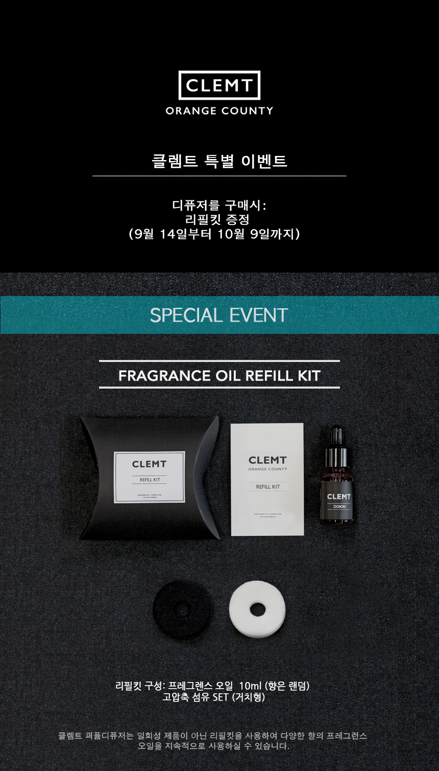 Car Air Freshener CLEMT PERFUME DIFFUSER