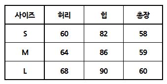 Denim Skirt High-waisted vintage denim blue jeans 