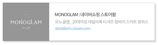 Suede Span Angle Boots Sachs 3 Color Monoglame Ank