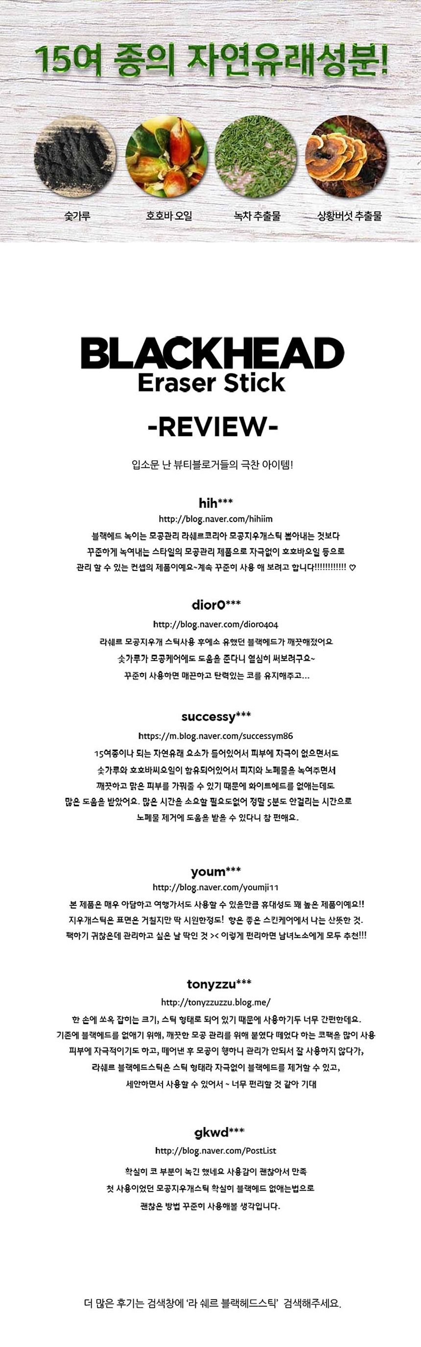 Blackhead Remover Blackhead Stick Melting Products