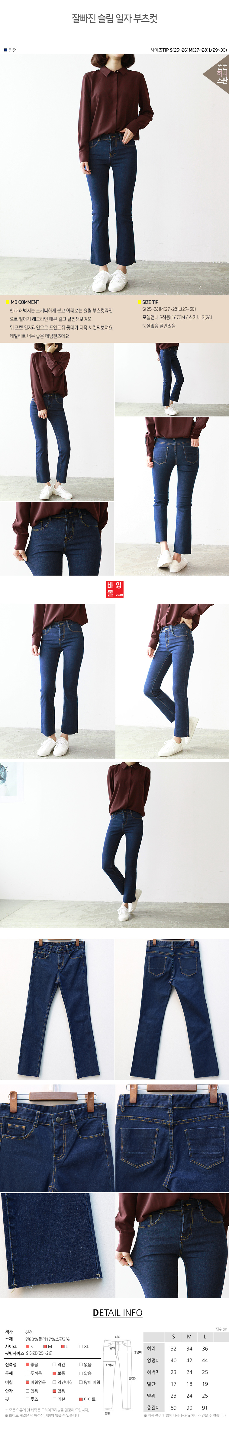 Women Jeans Pants Women's Shorts Boots Cut Jean