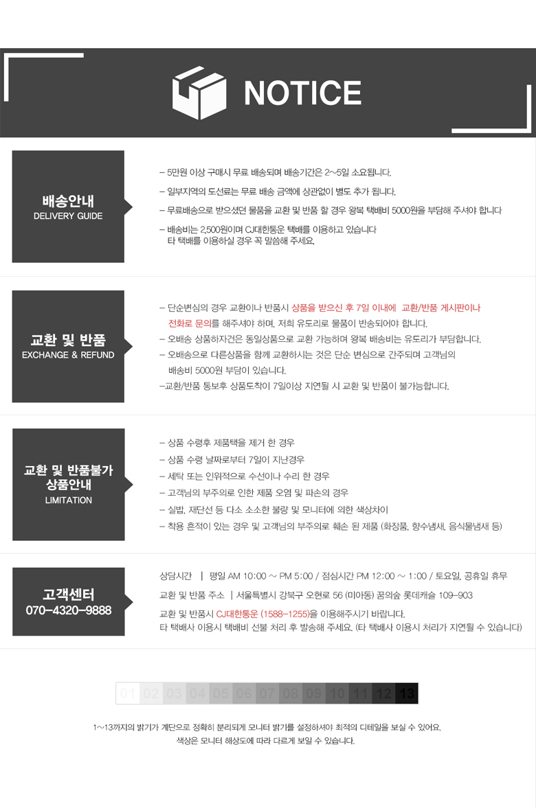 NEW KID PAJAMAS Doraemon dressing room baby pajama