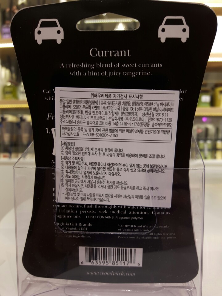 Car Air Freshener Wooden Vehicle Car Vent Current 