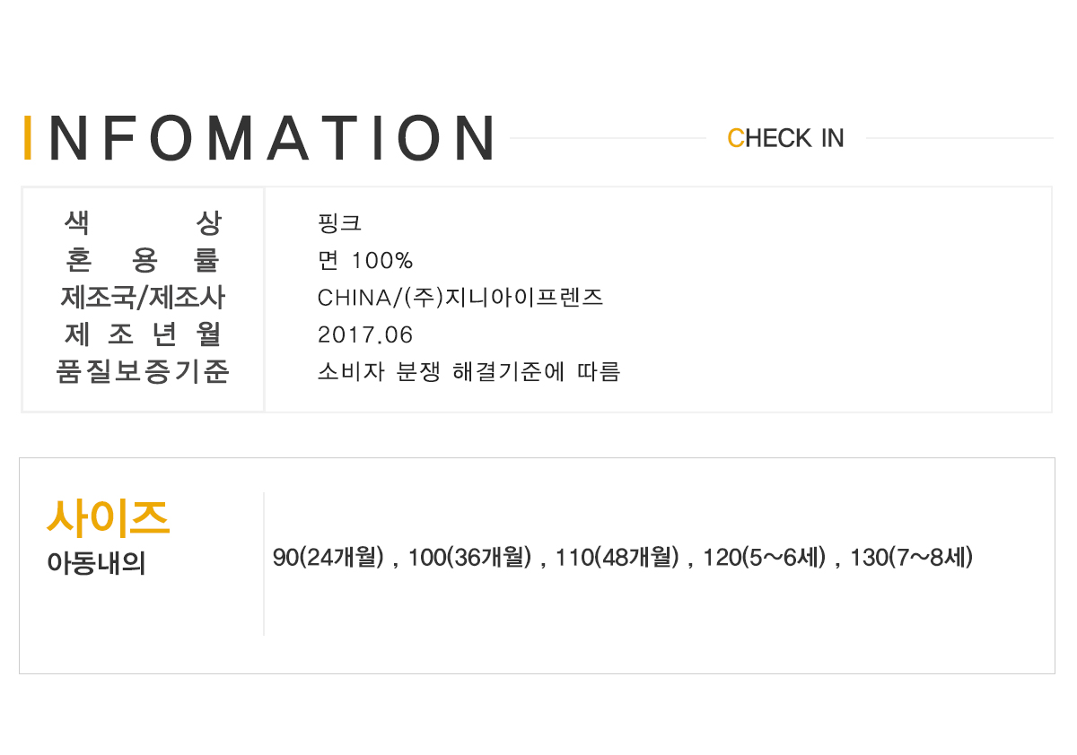 NEW KID PAJAMAS Doraemon dressing room baby pajama