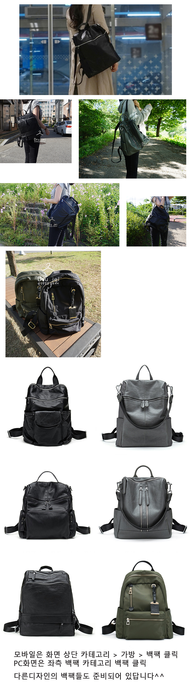 NEW BACKPACK Comfortable casual leather backpack c