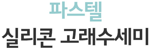 Scrubber Dish Washing Silicone Spoon Whale