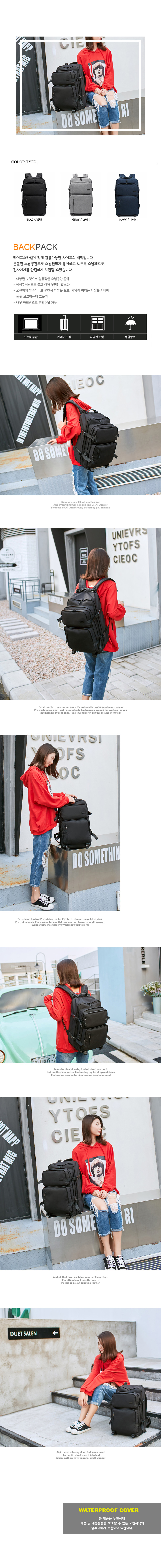 170902 P 217b European Student Biggest Travel Size