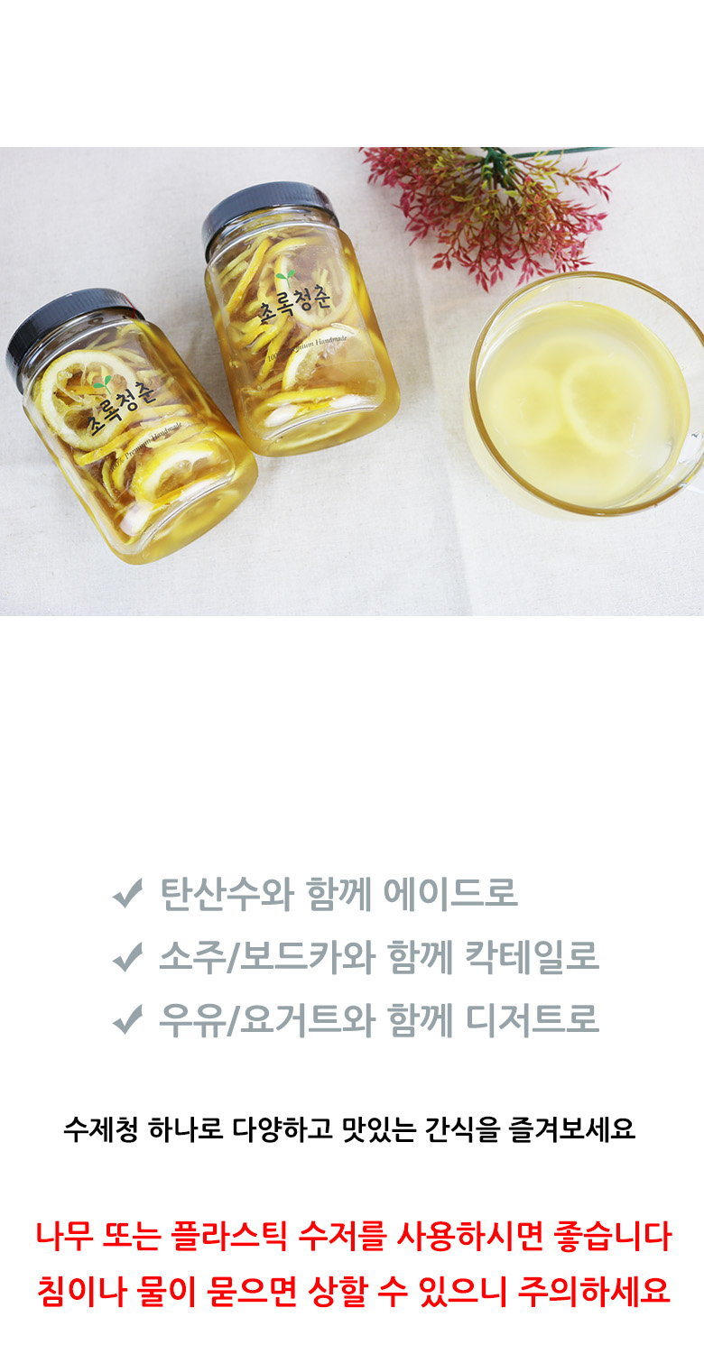 NEW HONEY CITRON TEA green youth organic sugar gin