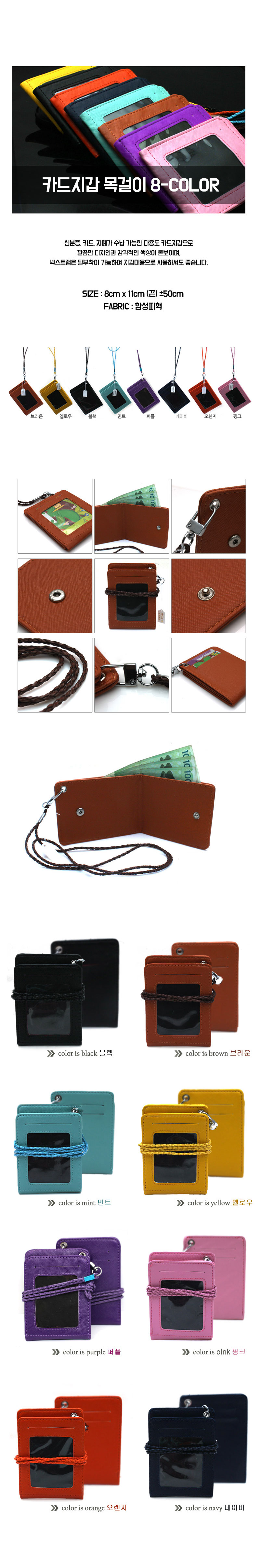 NEW CARD HOLDER WALLETS Wallet Card Necklace Name 