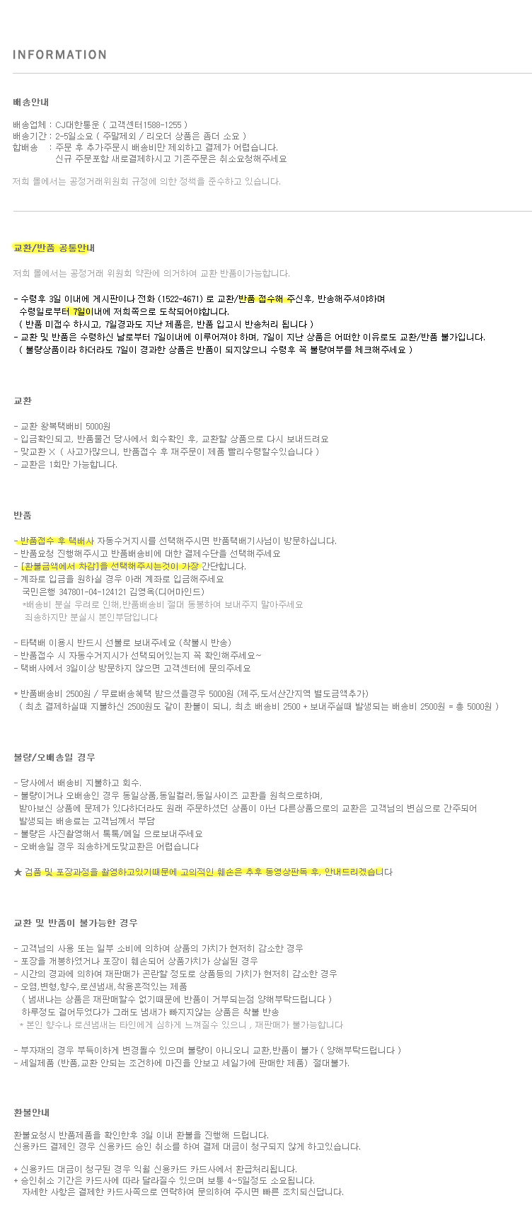 Girly Knit Slim Long Skirt Women Tight Fit Fall Ki