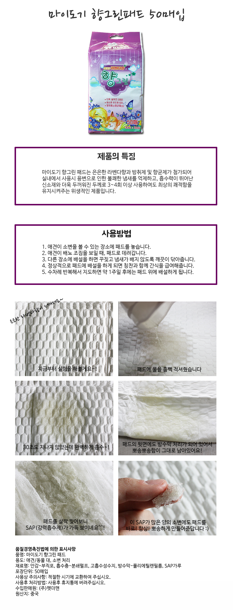 50-piece green dog pad incense burner dog pouch