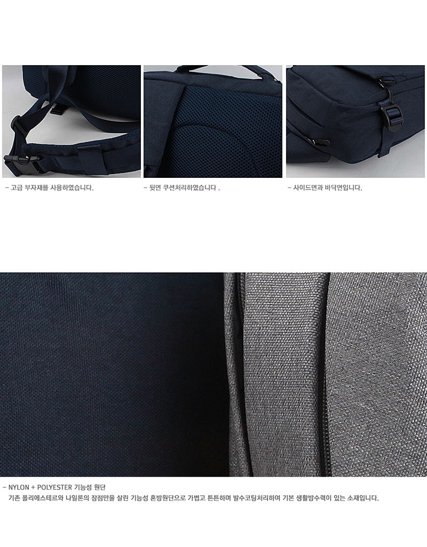 NEW BACKPACK Men's Cross Backpack 3 Colors 3553