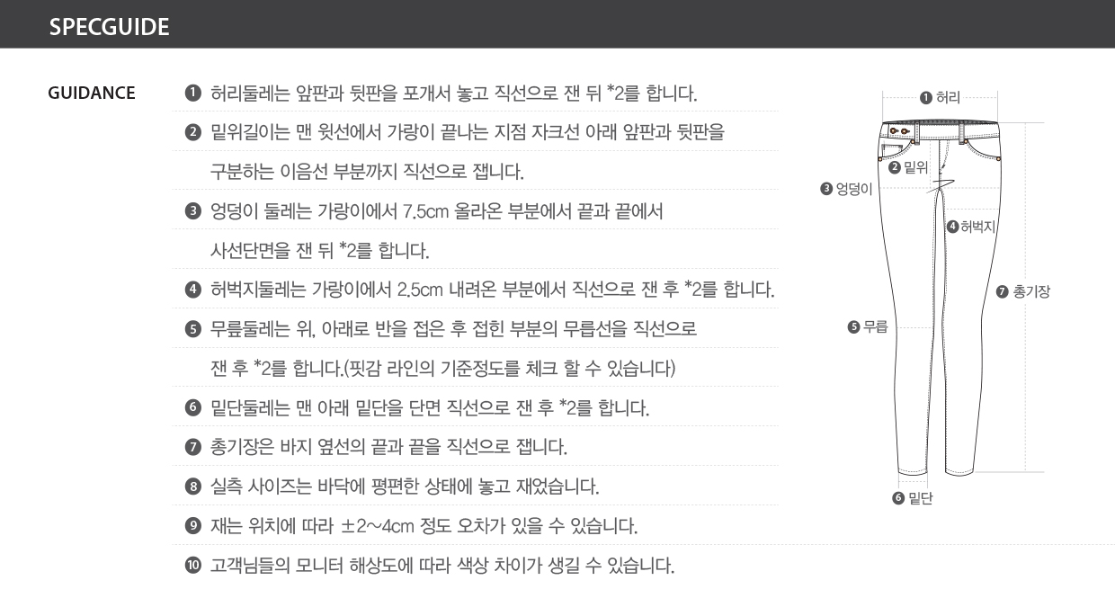 Women Jeans Pants Women's Jeans SM-573