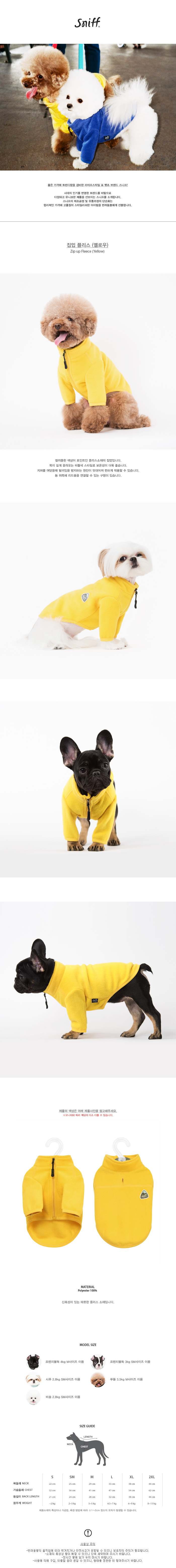 NEW DOG FASHION Dog Fleece Bussiness - Yellow Fall