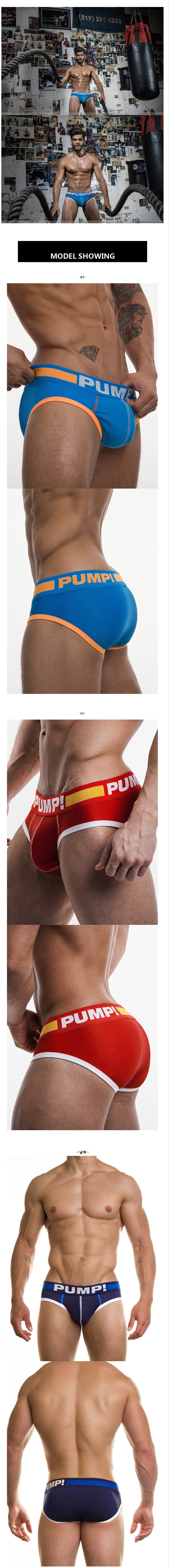 NEW MEN BOXER UNDERWEAR PUMP! Men's triangular 