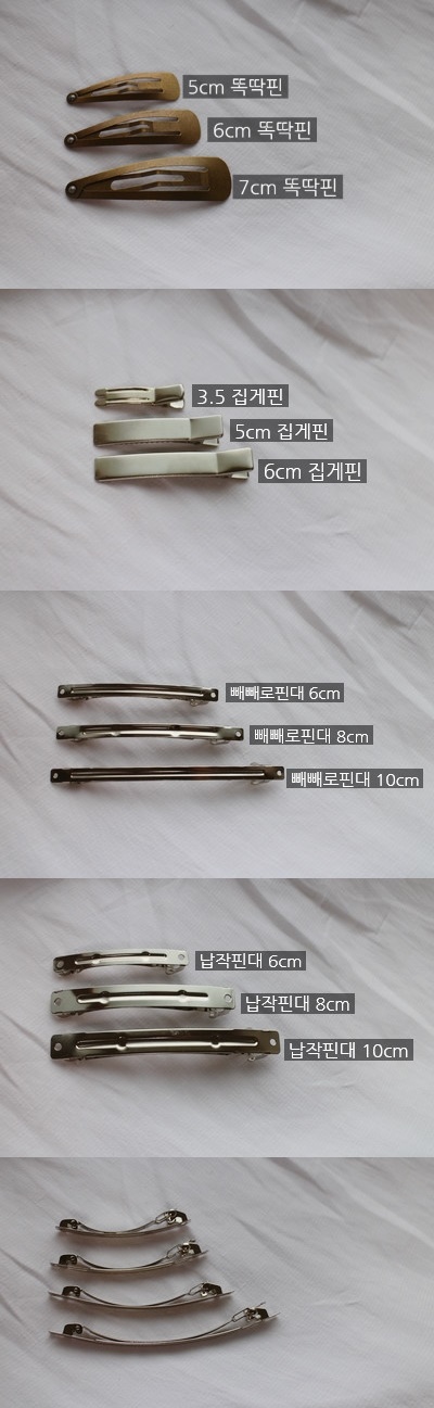 NEW HAIR CLIP HOOP Knit Perfect Pin Simple Hair Pi