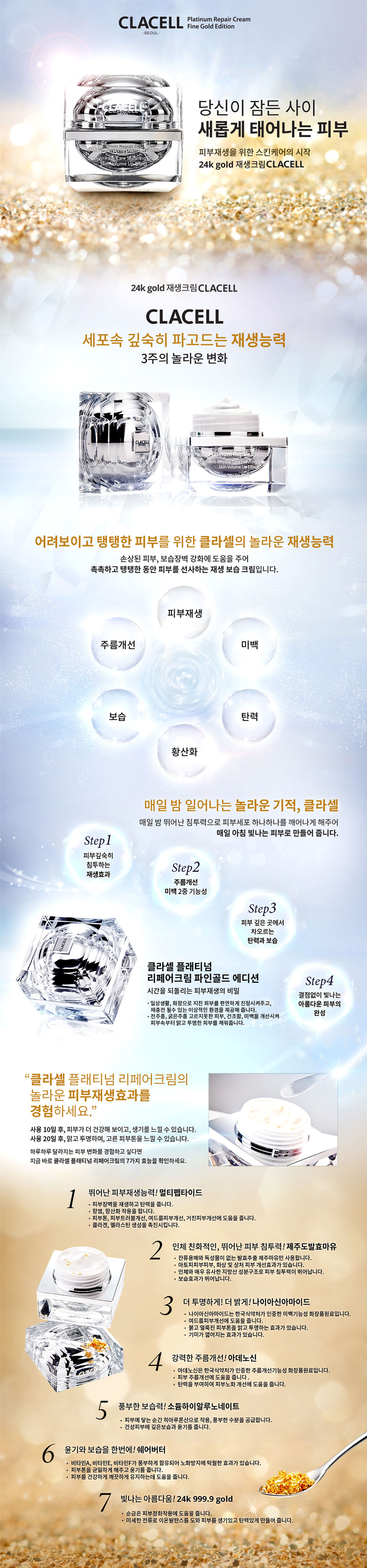 New Anti Aging Cellular Cream Repair Replenish Ant