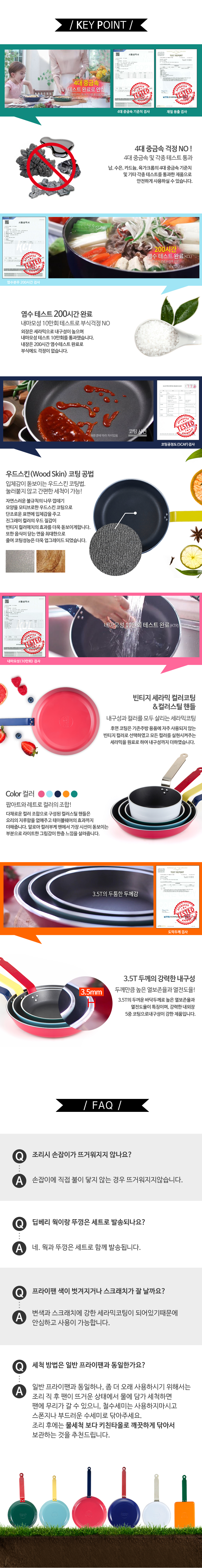 NEW FRYING PAN ALOA ALOA 18cm frying pan basil tom