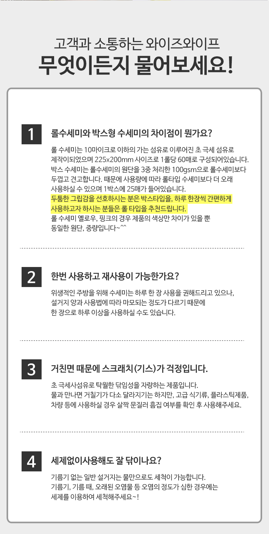 Scrubber Dish Washing Wise Wipes Versatile disposa