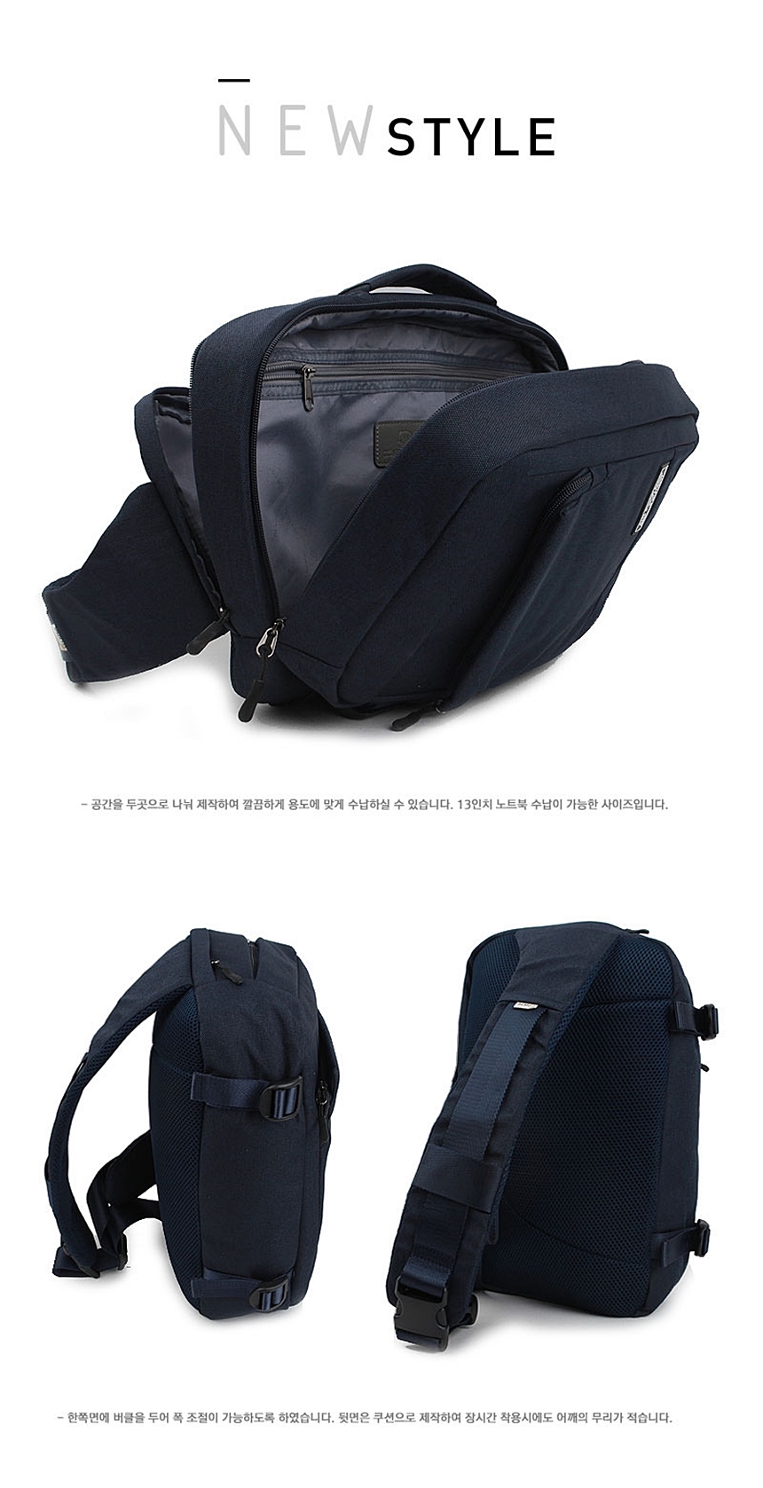 NEW BACKPACK Men's Cross Backpack 3 Colors 3553