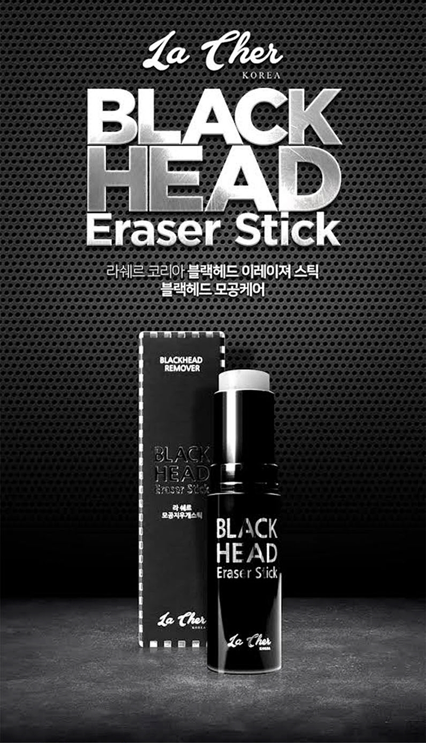 Blackhead Remover Blackhead Stick Melting Products