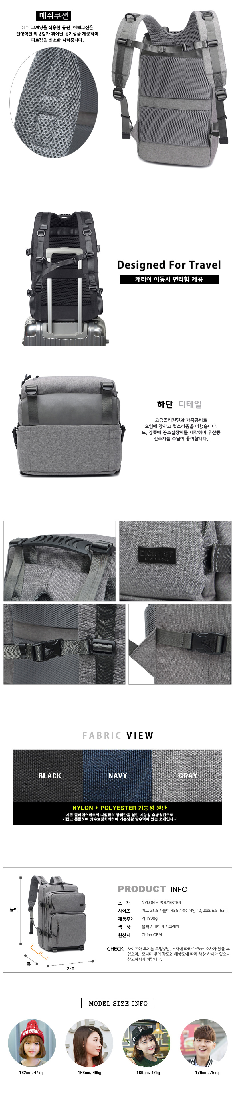 Carrier Compatible Machine Backpack Bag Travel Ove