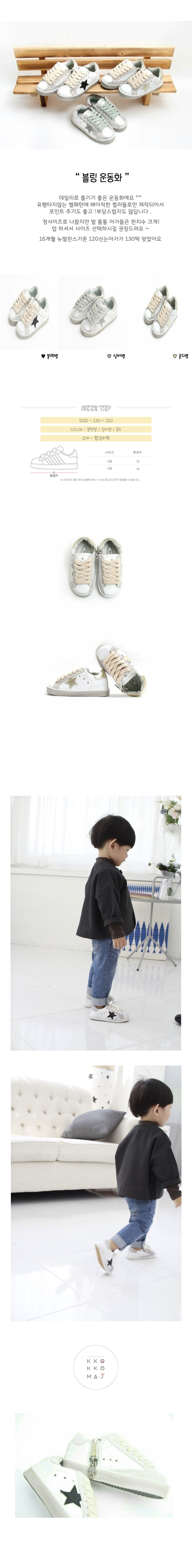 NEW KIDS SHOES Infant bling shoes 130 ~ 210 baby s