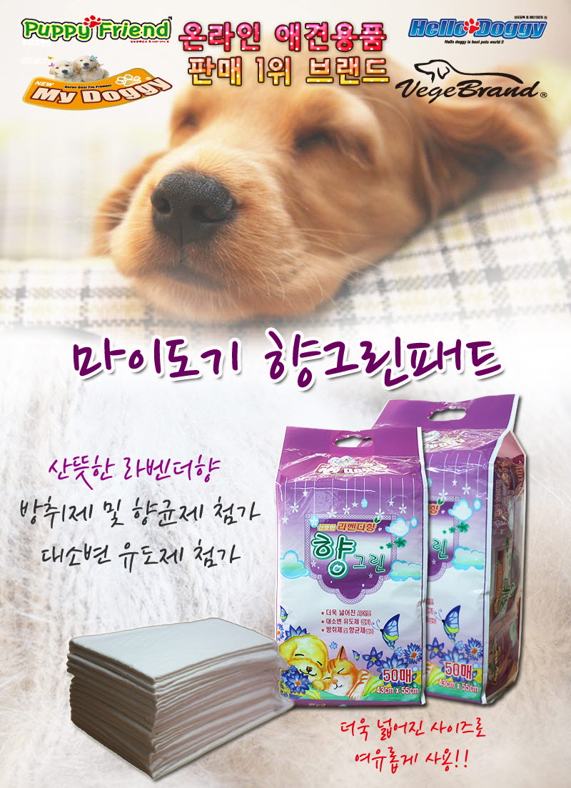 50-piece green dog pad incense burner dog pouch