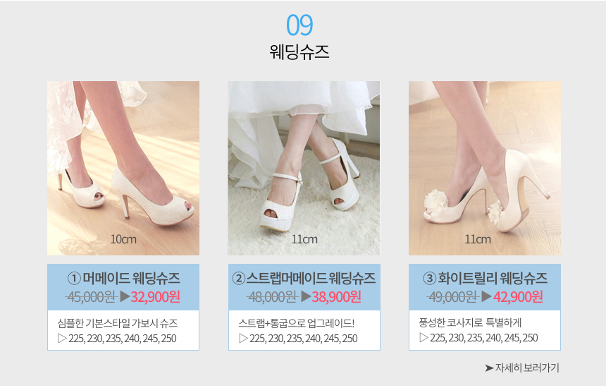 White wedding bra LU01 Dress underwear Shoulder st