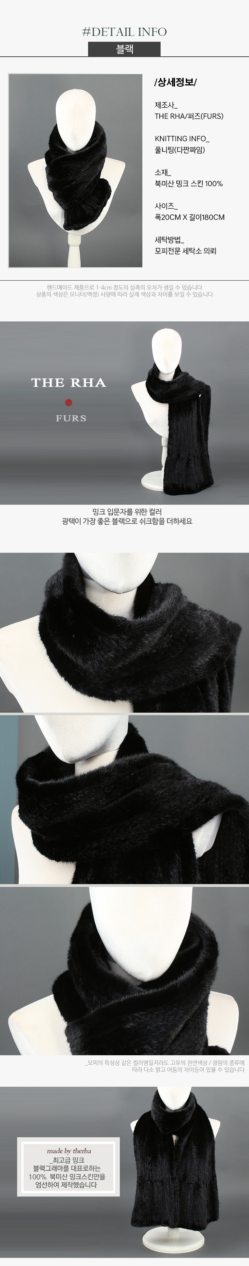 Mink Shawl Fullizing Skin Basic Series Muffler Dep