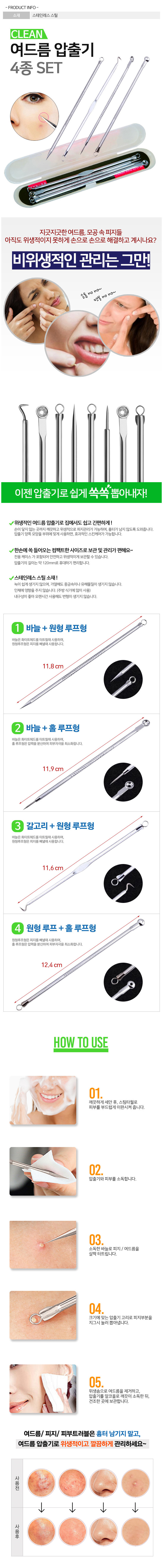 Blackhead Remover Blackhead with 4 sets of acne ex