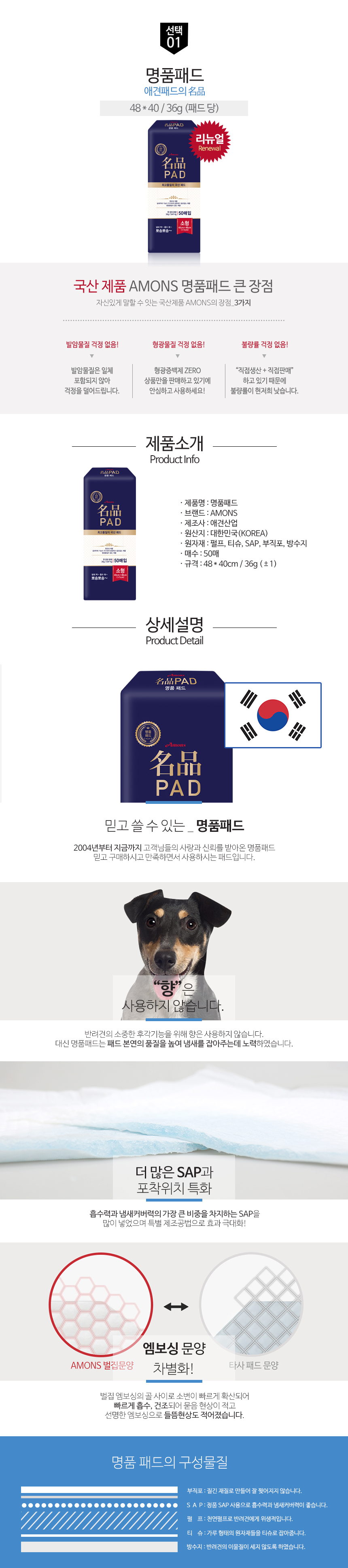 20 dogs small bowel pads Large luxury excel dog do