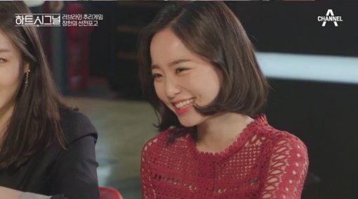 Heart Signal Bae Yun-kyung Red Wine Lace One Piece