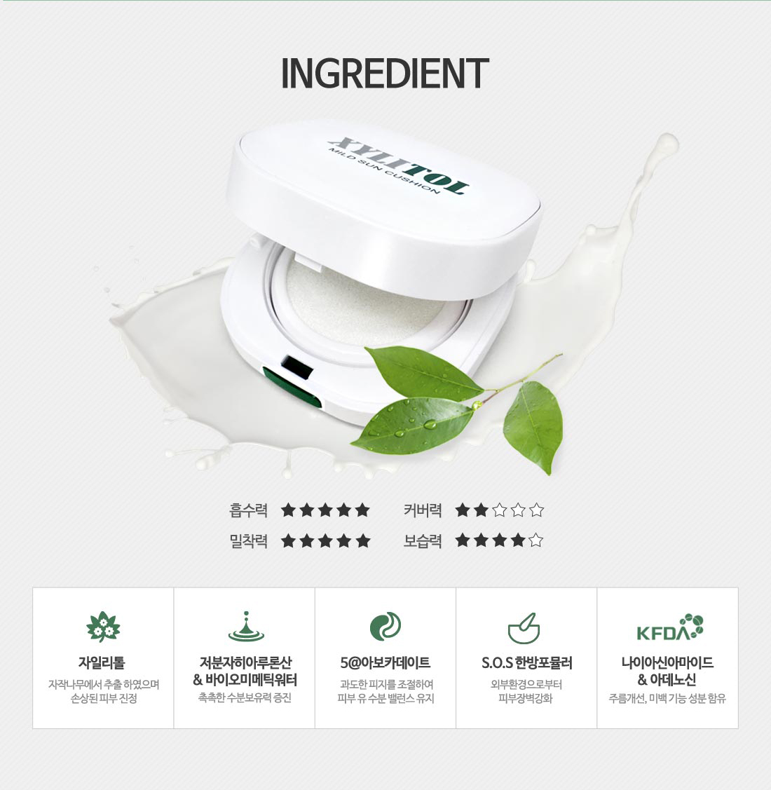 Ojerque Creamy Ceramide Baby Lotion 1000ml Rich mo