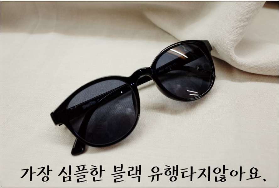 Hyori family bed and sunglasses ultra-light, comfo
